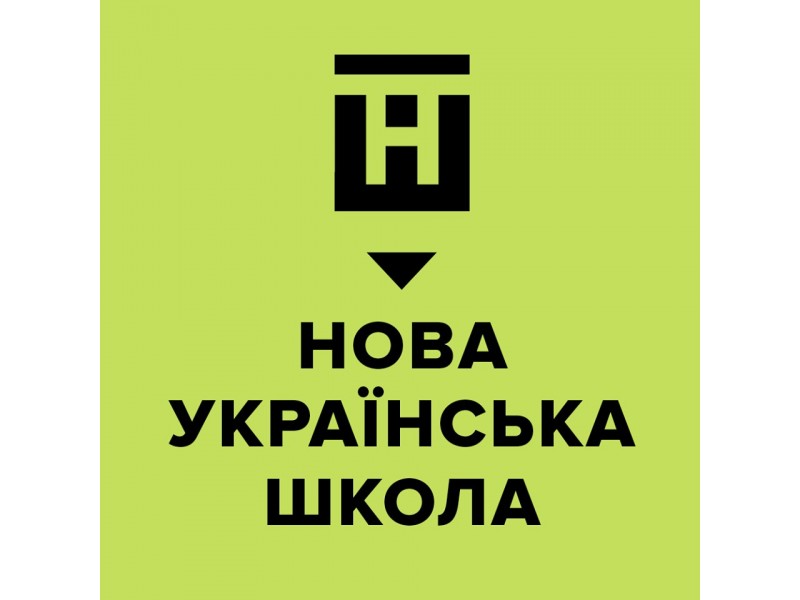 Як допомогти вчитися третьокласнику за програмою НУШ