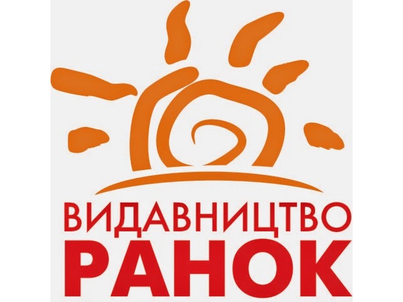 Видавництво Ранок та книжковий інтернет-магазин Книгован