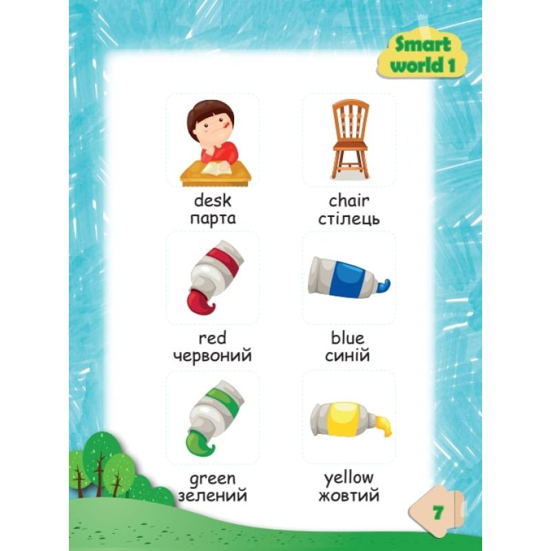 НУШ Англійська мова 2 клас Smart Junior Комплект: Підручник + Зошит + Словник Мітчелл Лінгвіст